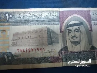  3  المملكة العربية السعودية  لسنة 1379 هجرية..