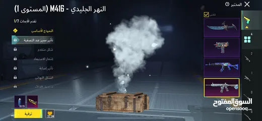  11 حساب ببجي للبيع قابل للتفاوض