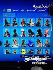  3 حساب فورتنايت