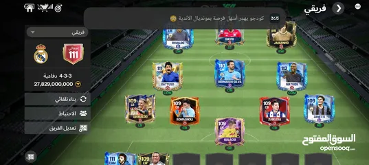  4 حساب فيفا من اول ما بدأت و انا العب