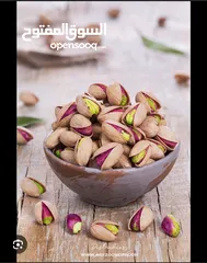  10 استمتع برائحة وطعم الأرز الإيراني الأصيل، ولون وطعم الزعفران الإيراني من الدرجة الأولى، والعينة