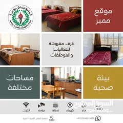  1 سكنات جمعية إنعاش الأسرة