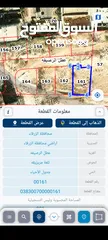  6 قطعة ارض للبيع في عمان صالحية العائد كاش 13000 طابو في عمان صالحية العابد 301م كاش 13000 فيها منسوب