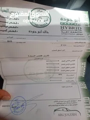  13 مازدا زووم 3 - 2015 - فحص كامل - ممشى قليل جداً - Mazda Zoom 3 - 2015