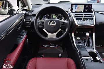  13 لكزس هايبرد 2020 Lexus NX300h