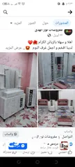  11 غرف نوم بجودة عالية و اسعار مناسبه و مكفوولة