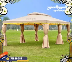  12 Tent Khema خيمة