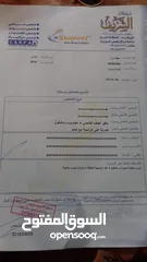  7 تيوتابريوس 2014