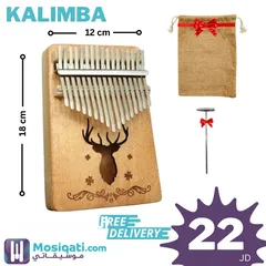  1 كاليمبا 17 مفتاح مع حقيبة ومطرقة وتوصيل مجاني Kalimba Thumb Piano
