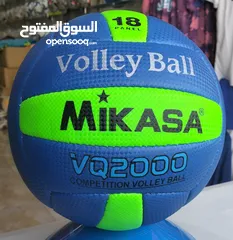  3 Premium Quality Volleyballs are Available