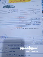  14 نيسان التما بنزين ماتور 2500 لون اسود
