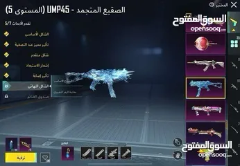  7 حساب ببجي للبيع والبيع داخل اربد وسبب البيع اعتزااااااال