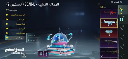  2 حساب ببجي pubg account