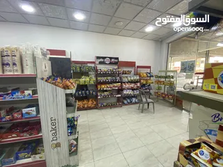  9 سوبر ماركت جوهرة حكما