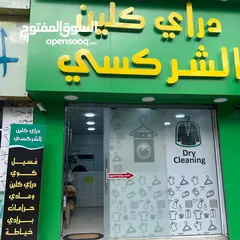  1 دراي كليت للبيع