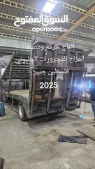  1 جرار طبقتين تفصيل حسب الطلب