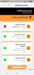  16 id4 2022 pure plus فتحة متحركة