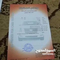  1 بيجو 2005 فحص مرخصه شتيشن الرمثا  كاش أو أقساط