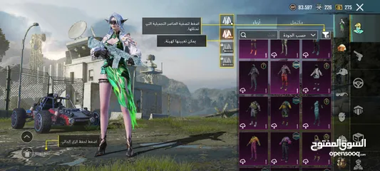  15 احساب ببجي نادر لفل 78 للبيع بسعر حرق