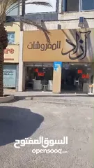  14 مجمع للبيع