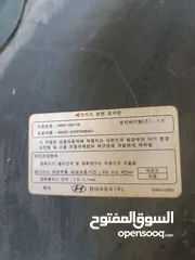  4 غطاء محرك اكسنت 97 كشرة