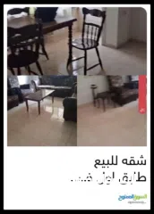  2 شقه للبيع مساحه 150ثلاث غرف نوم حمامين بلكونتين صالون صاله مطبخ طابق ثالث اصنصين جميع الخدمات متوفرة