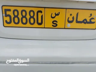  1 للبيع رقم رمز واحد فقط