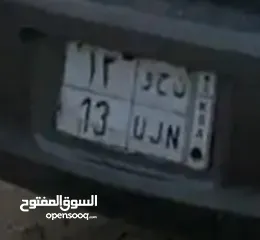  1 لوحة مميزة13