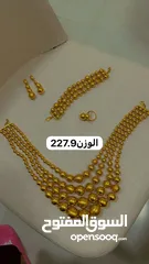  6 طقم كامل عيار 21