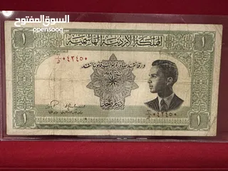  16 اطقم عملات ورقية اردنيه قديمه (البيع بالطقم والاسعار داخل الاعلان)