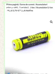  6 متوفر بطاريات شحن سيارات اطفال 12v6v