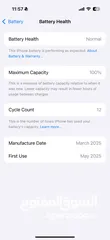  6 iphone 16 pro 256 - ايفون 16 برو 256 جيجا