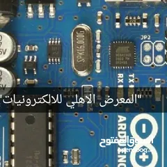  2 مبيع كافة القطع الالكترونية