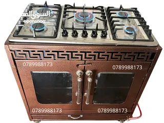  5 غاز غطس خمس عيون بمعايير أوروبية مع فرن عربي مع كفاله3 سنين لن تستطيع أن تجد مثله الغاز الأكثر مبيعا