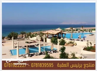  11 sam group hotel