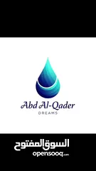  5 مياه عبد القادر