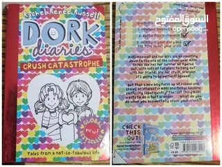  1 Dork diary