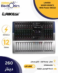  3 مكسر صوت , مكسر مع بور