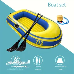  1 قارب صيد مطاطي عملي وخفيف