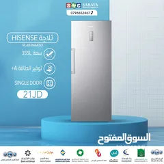 1 اقساط بدون دفعه اولى ( ثلاجة هايسنس 355 لتر )
