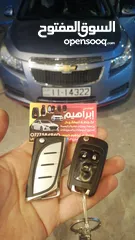  25 المهندس ابراهيم لخراطة وبرمجة مفاتيح السيارات وبدل ضائع وفتح السيارات بأحدث الطرق