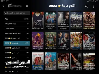  11 اشتراك IPTV الافضل