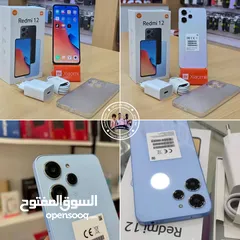  1 ريدمي12 8رام  ذاكرة 256GB*