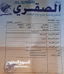  5 بيجو 207 موديل 2012