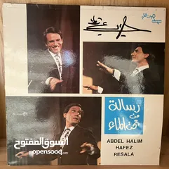  6 مجموعة اسطوانات عبد الحليم حافظ