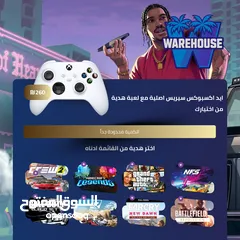  4 عرض التبديل الأقووى متوفر على جهازك القديم مع دفع فرقية