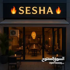  6 Prime Business opportunity sesha restaurant for sale