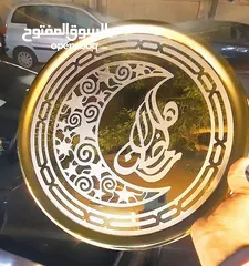  2 صواني استانلس مدهب رمضان كريم استانلس بيور علي المغناطيس  وزن ثقيل رسومات رمضان