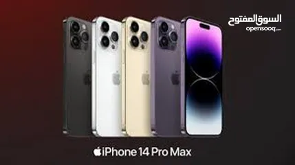  1 Apple iPhone 14 pro max