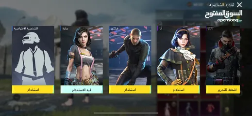  3 حساب ببجي للبيع